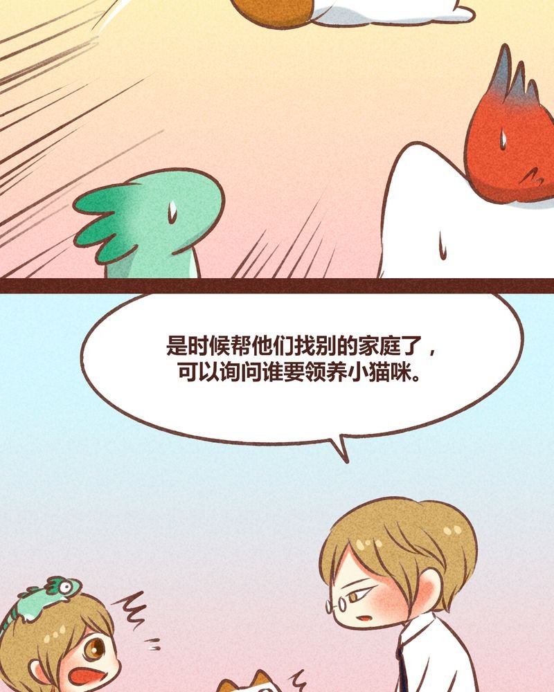 第79章：