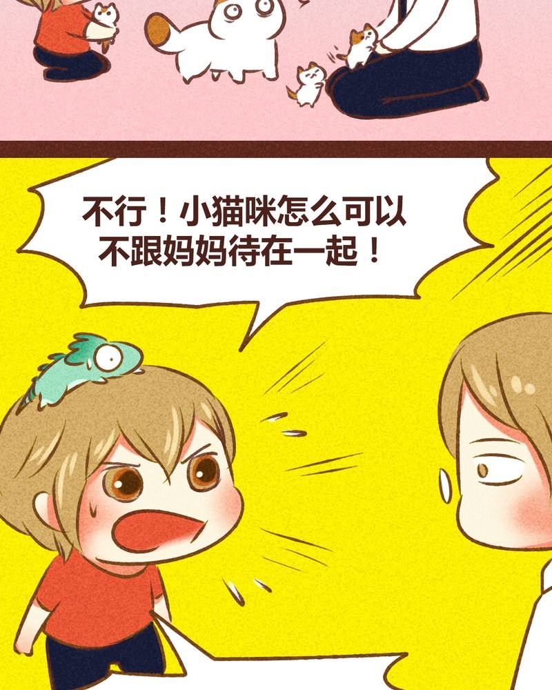 第79章：