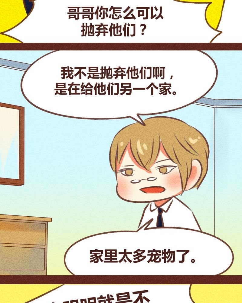 第79章：