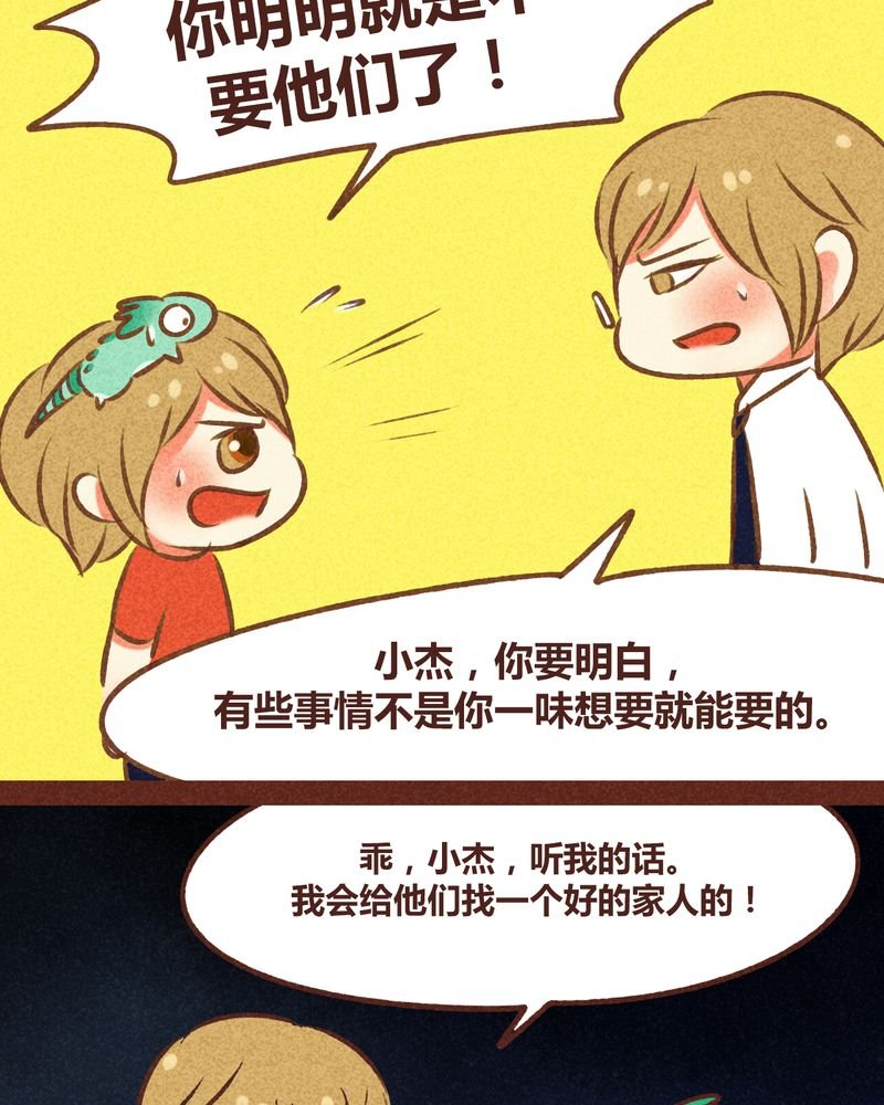 第79章：