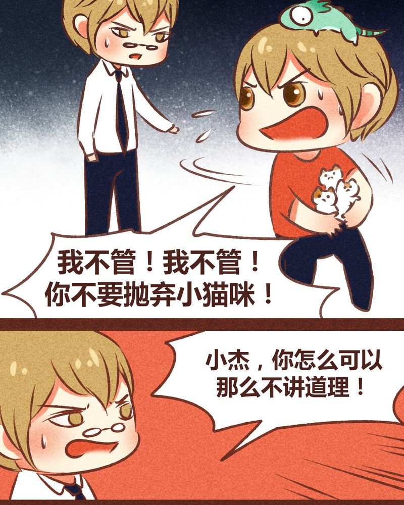 第79章：