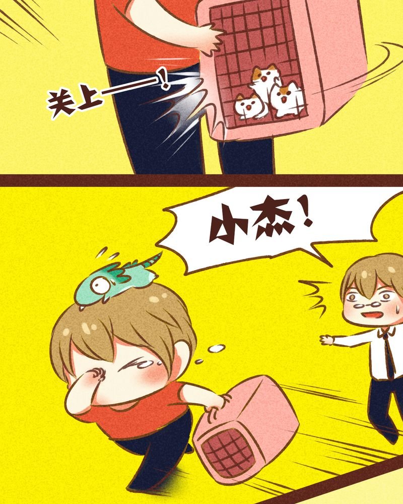 第79章：
