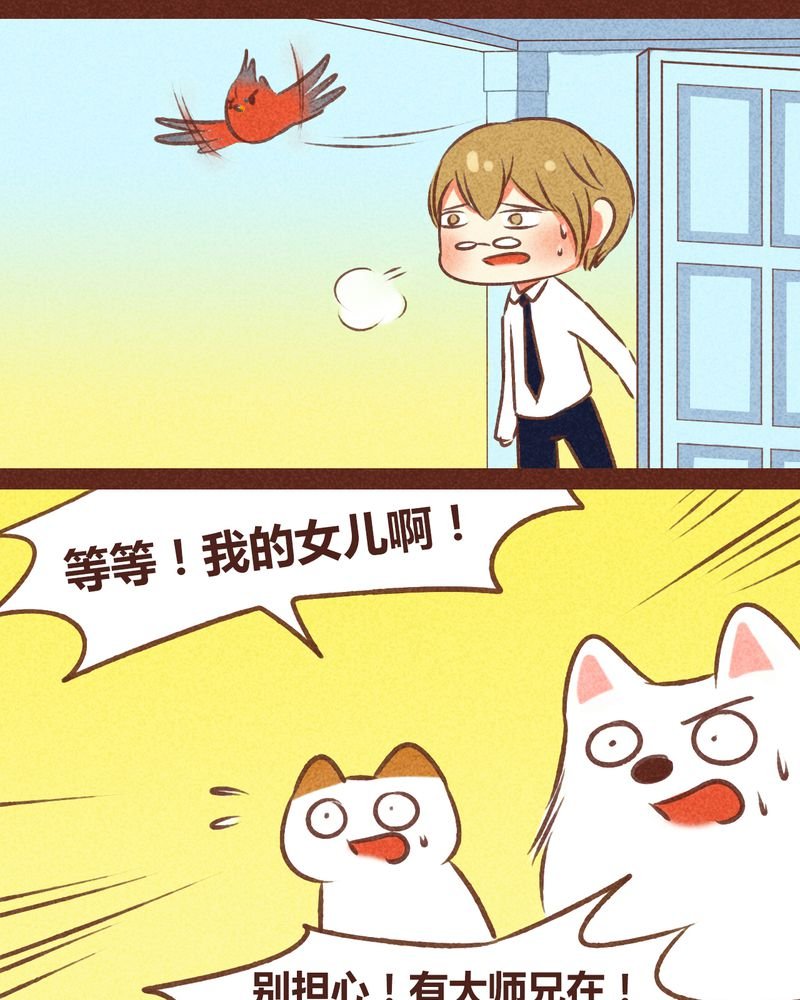 第79章：