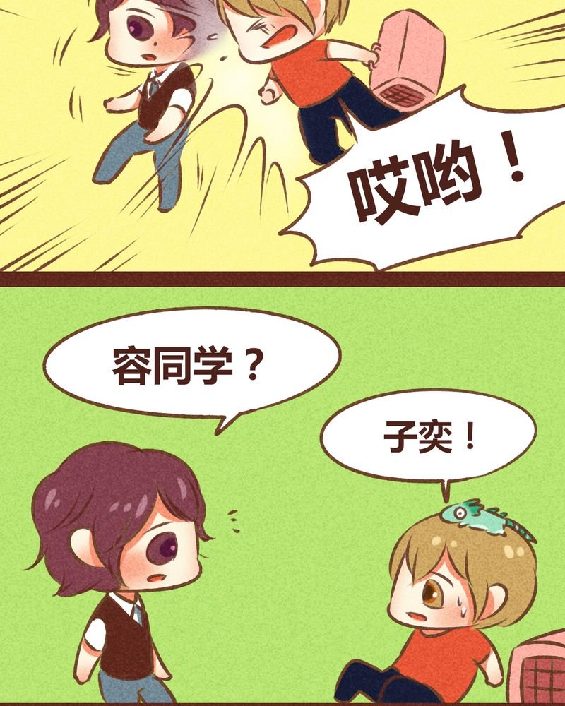 第79章：