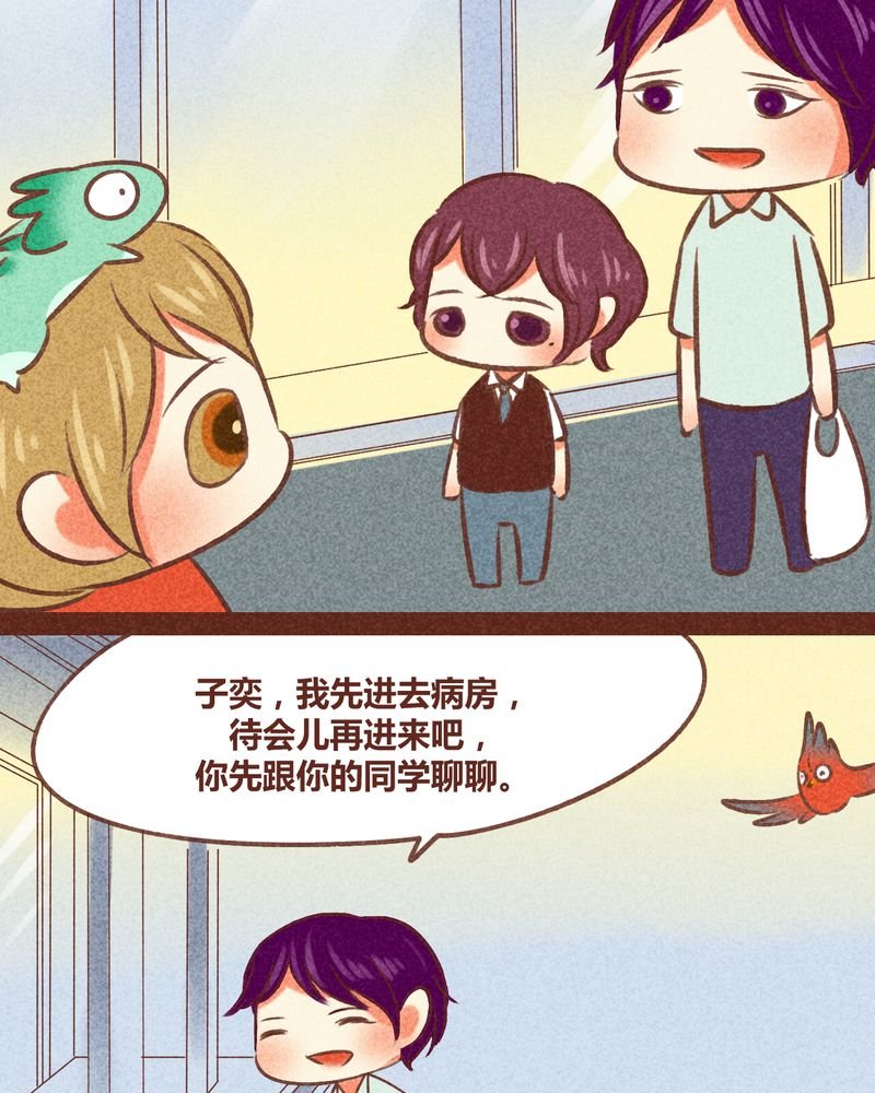 第79章：