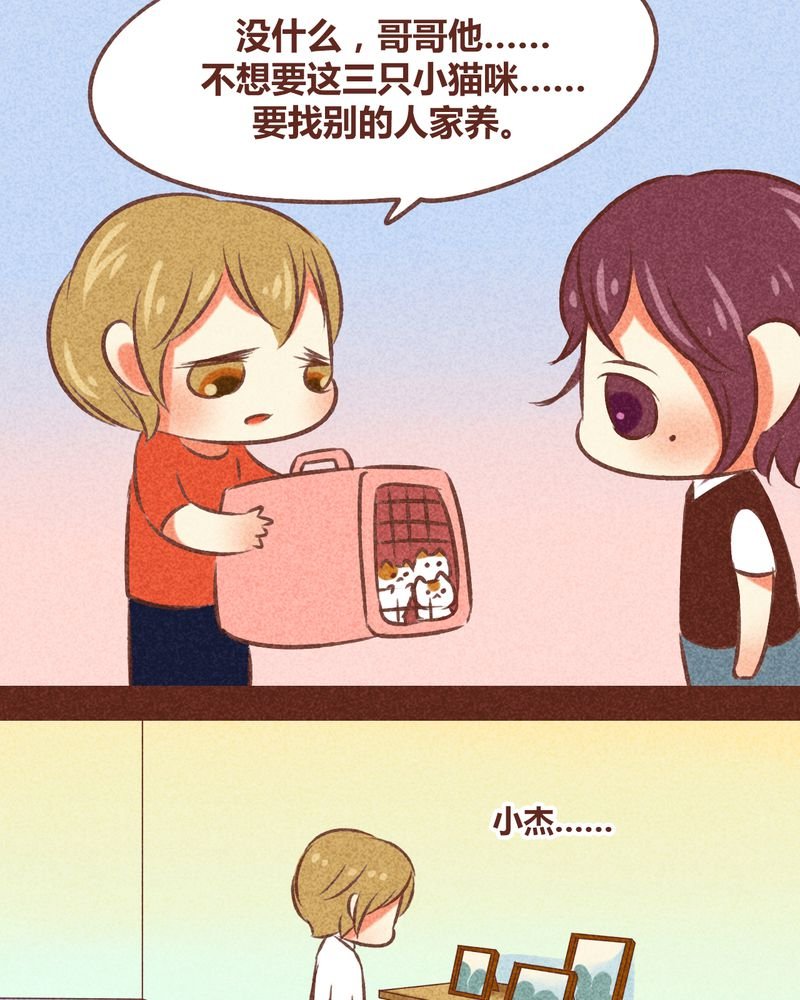 第79章：