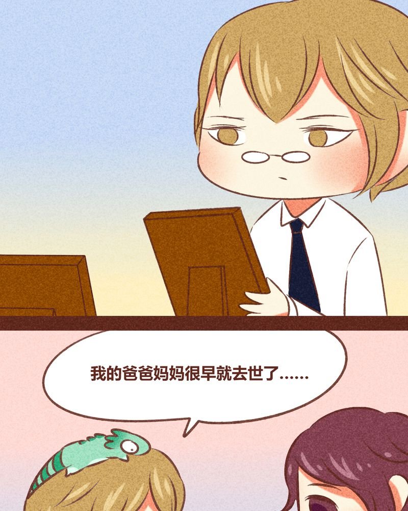 第79章：