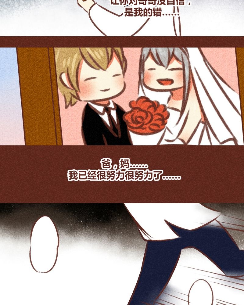 第79章：