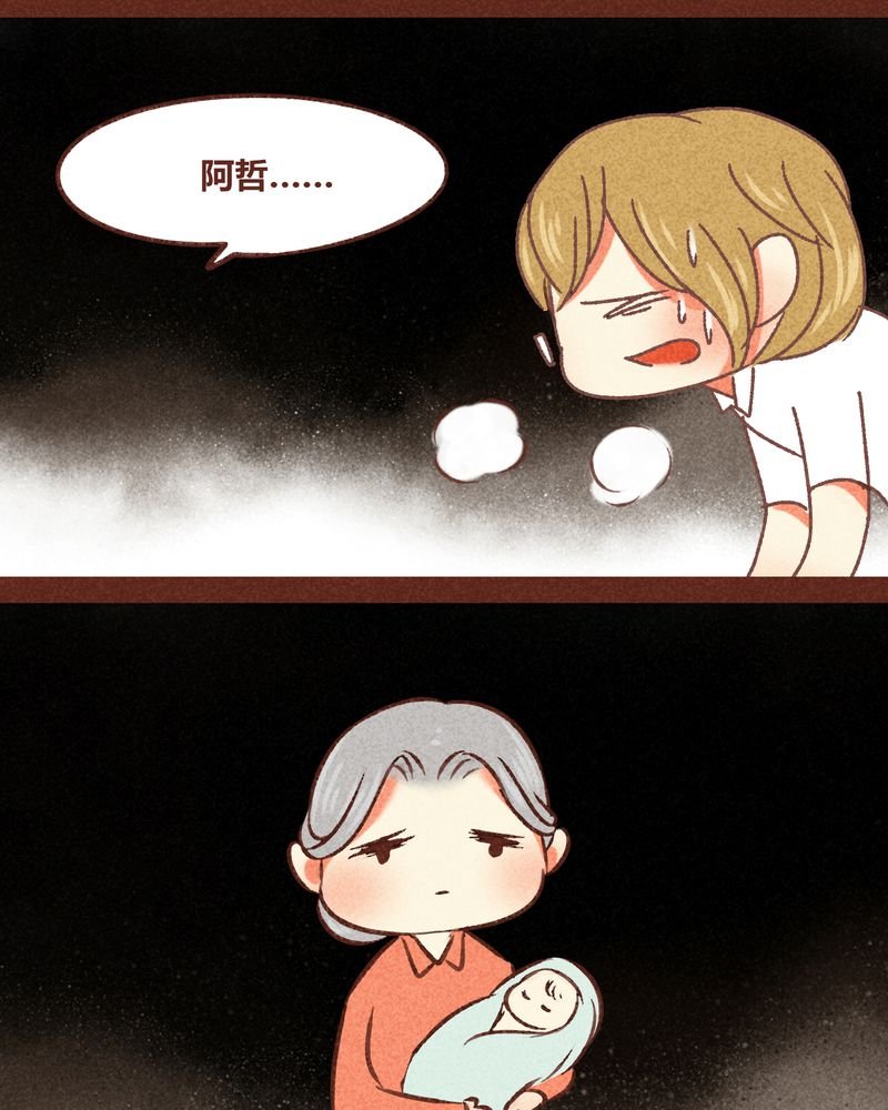 第79章：