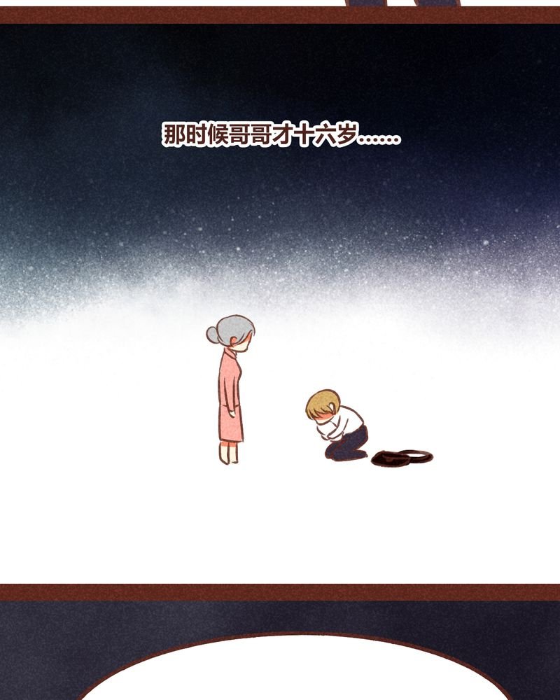 第79章：