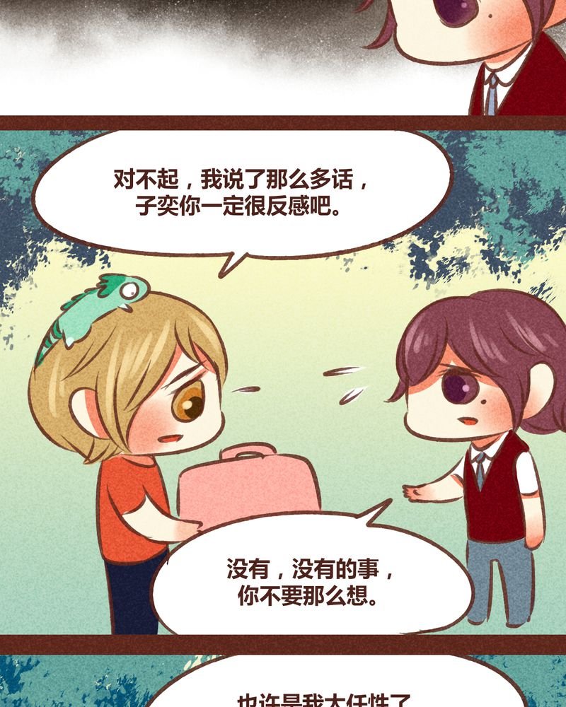第79章：