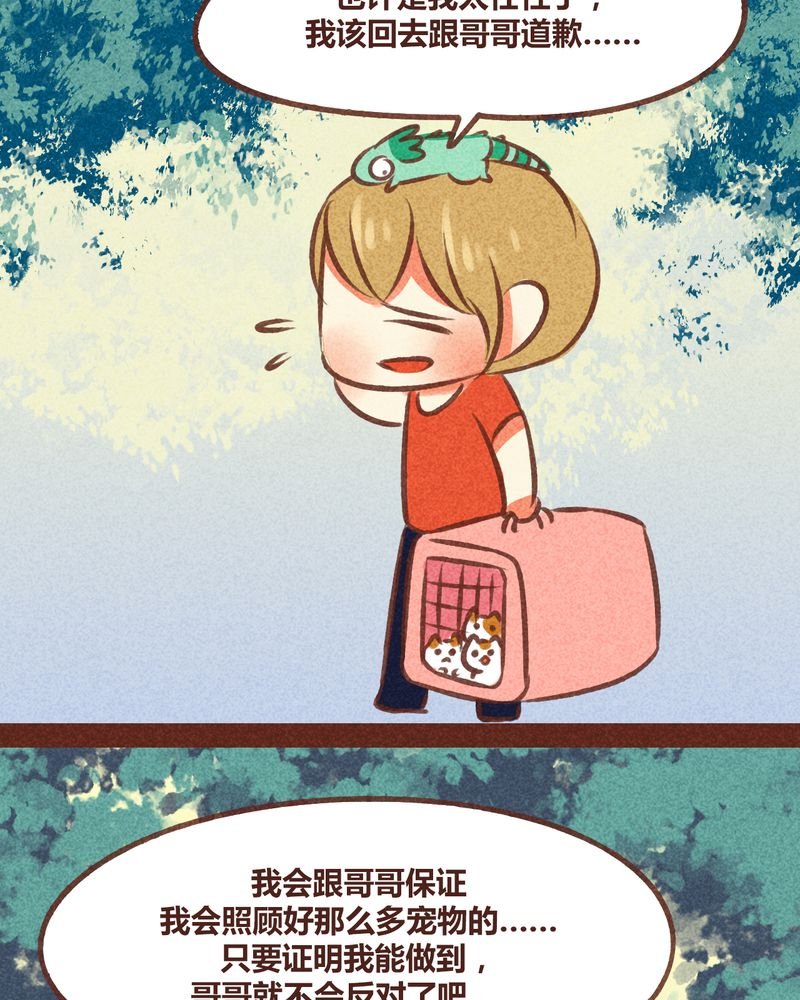 第79章：