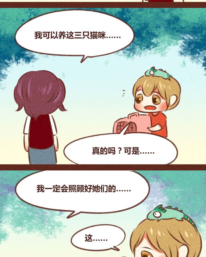 第79章：