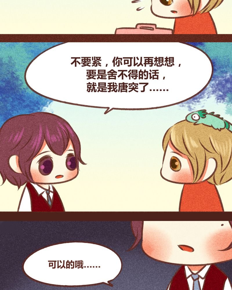 第79章：