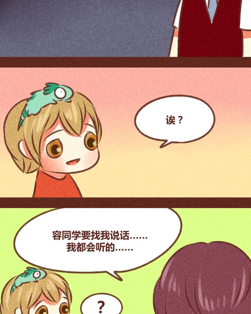 第79章：