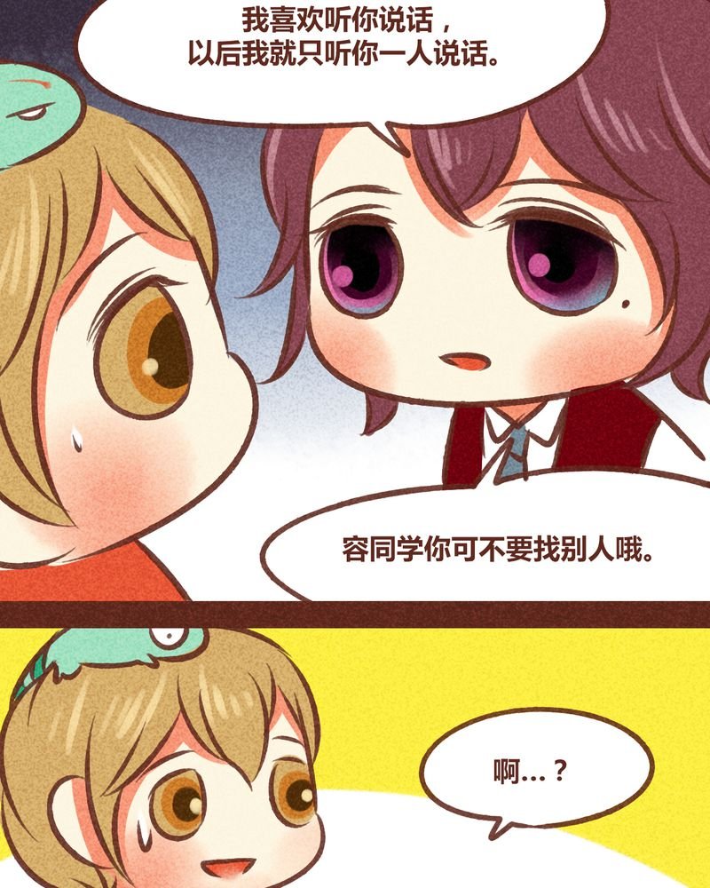 第79章：
