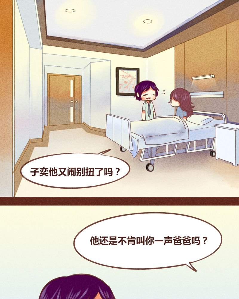 第79章：