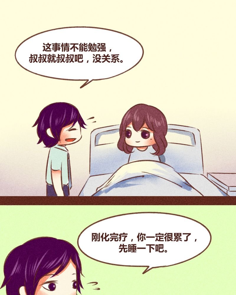 第79章：