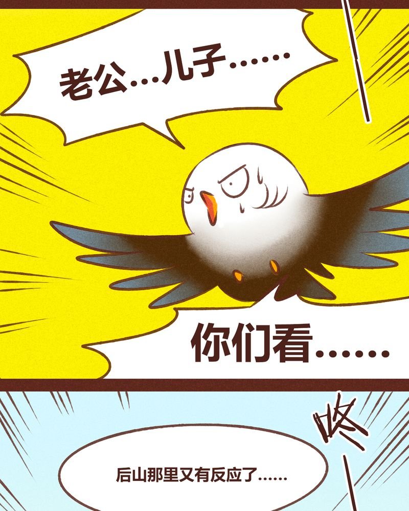 第79章：