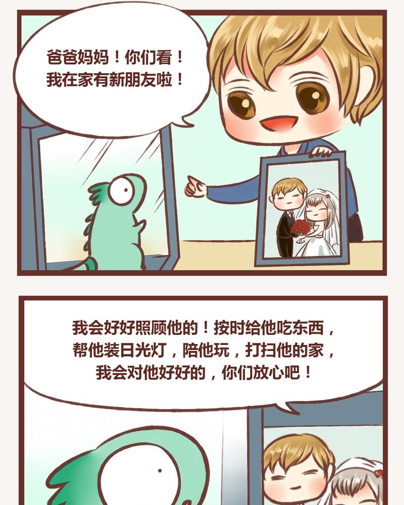 第8章：