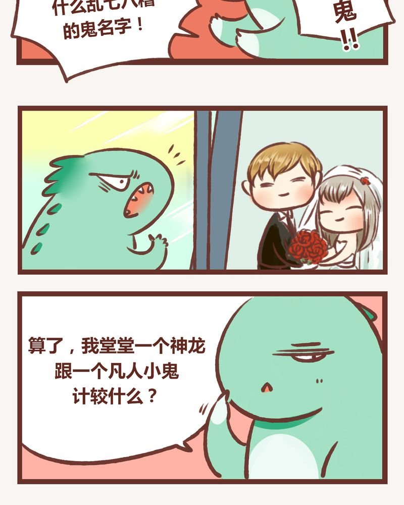 第8章：