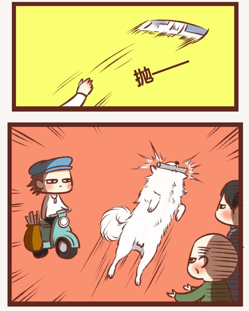 第8章：