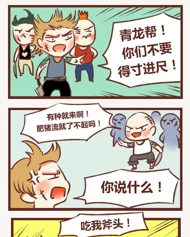 第8章：