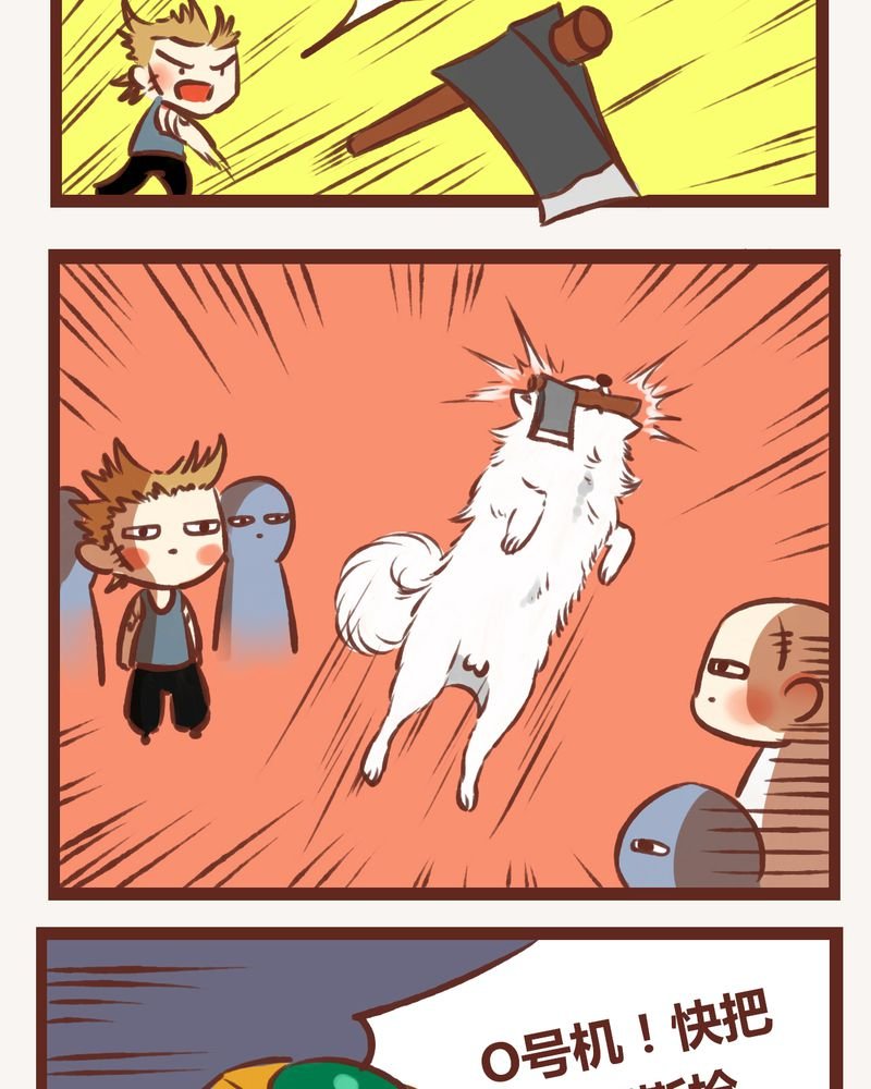 第8章：