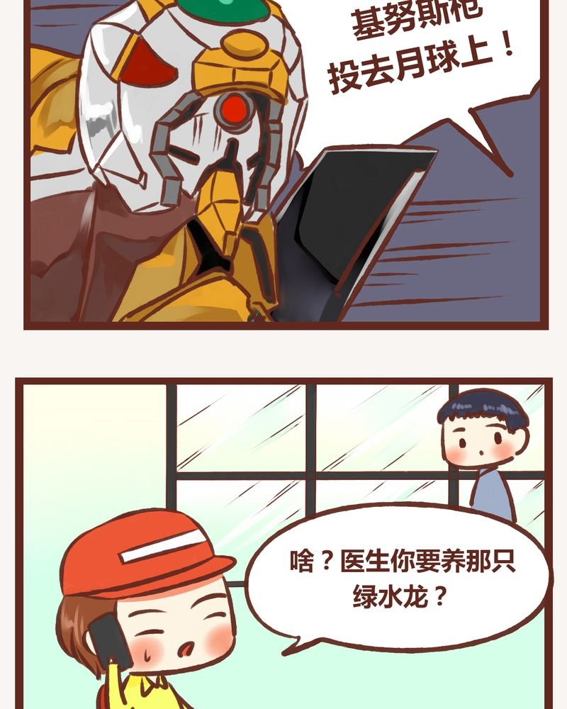 第8章：