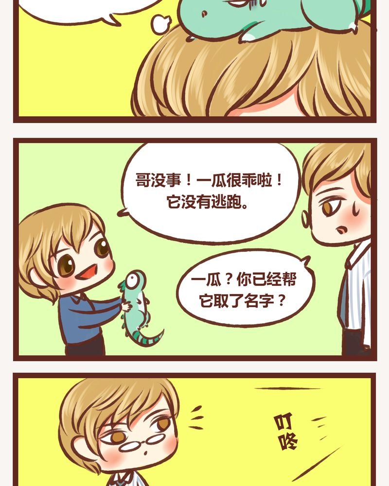 第8章：