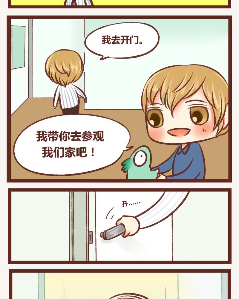 第8章：