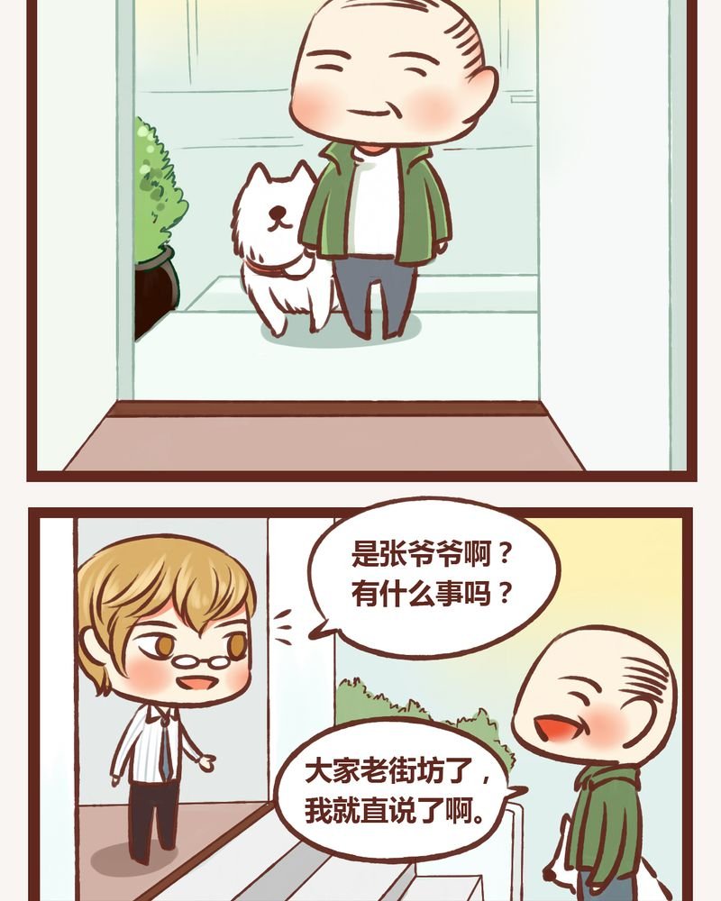 第8章：