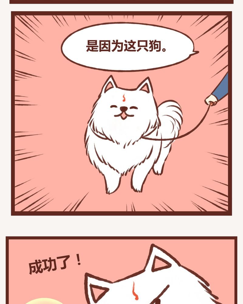 第8章：