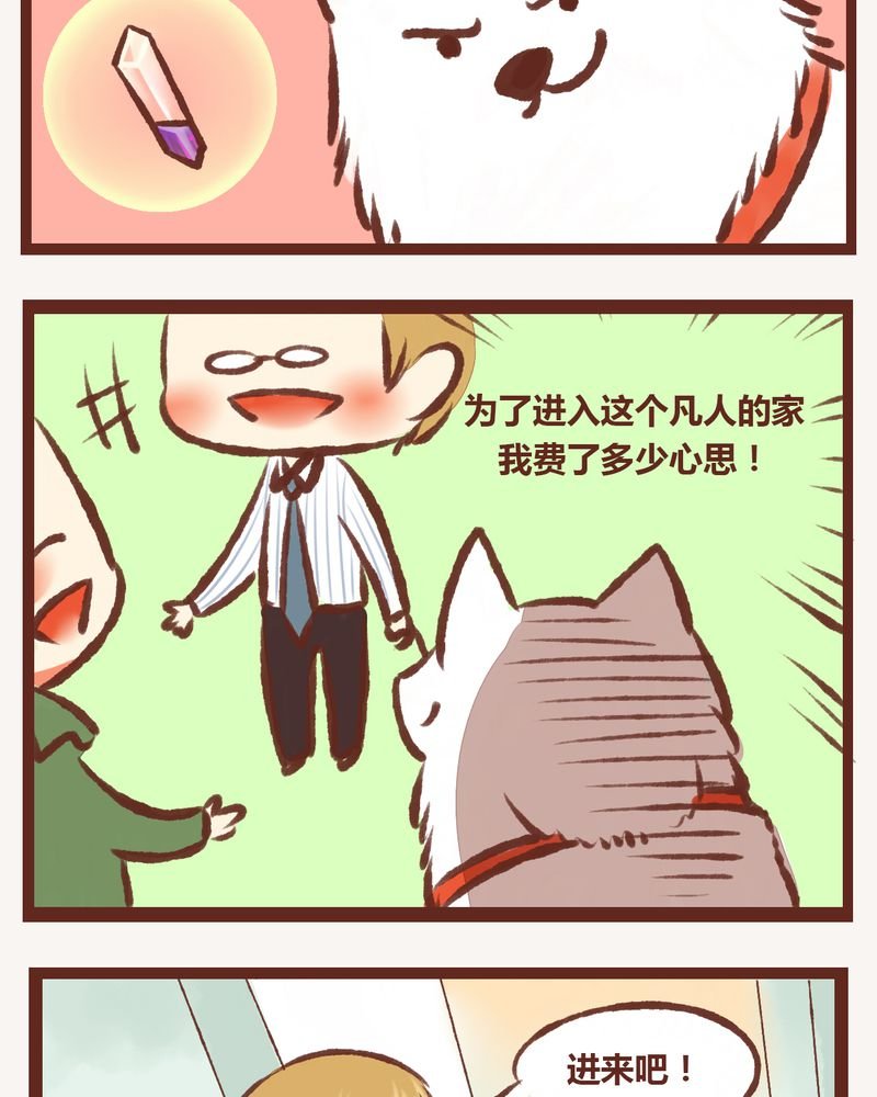 第8章：