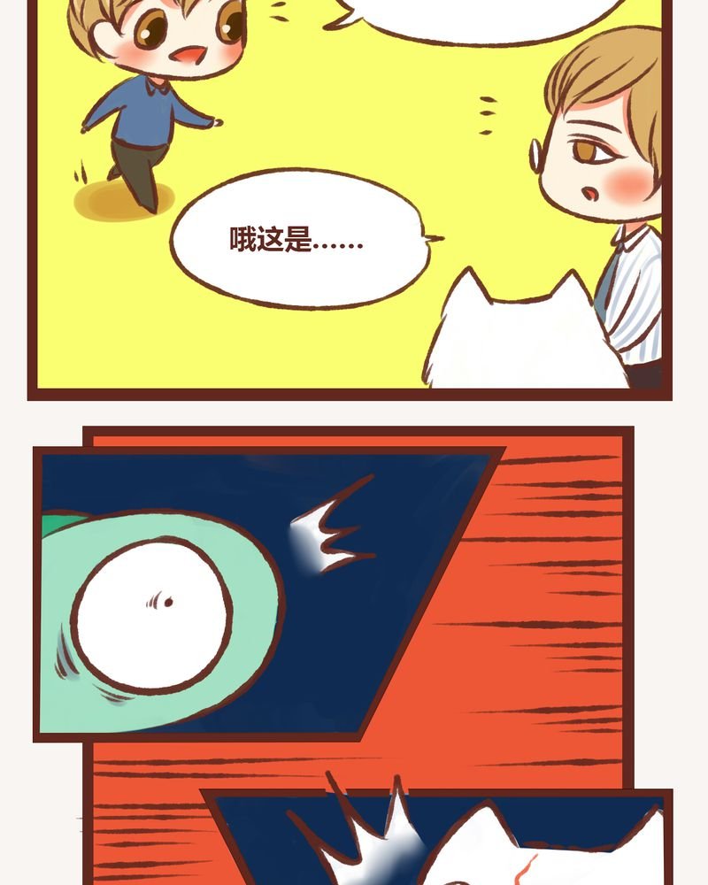 第8章：
