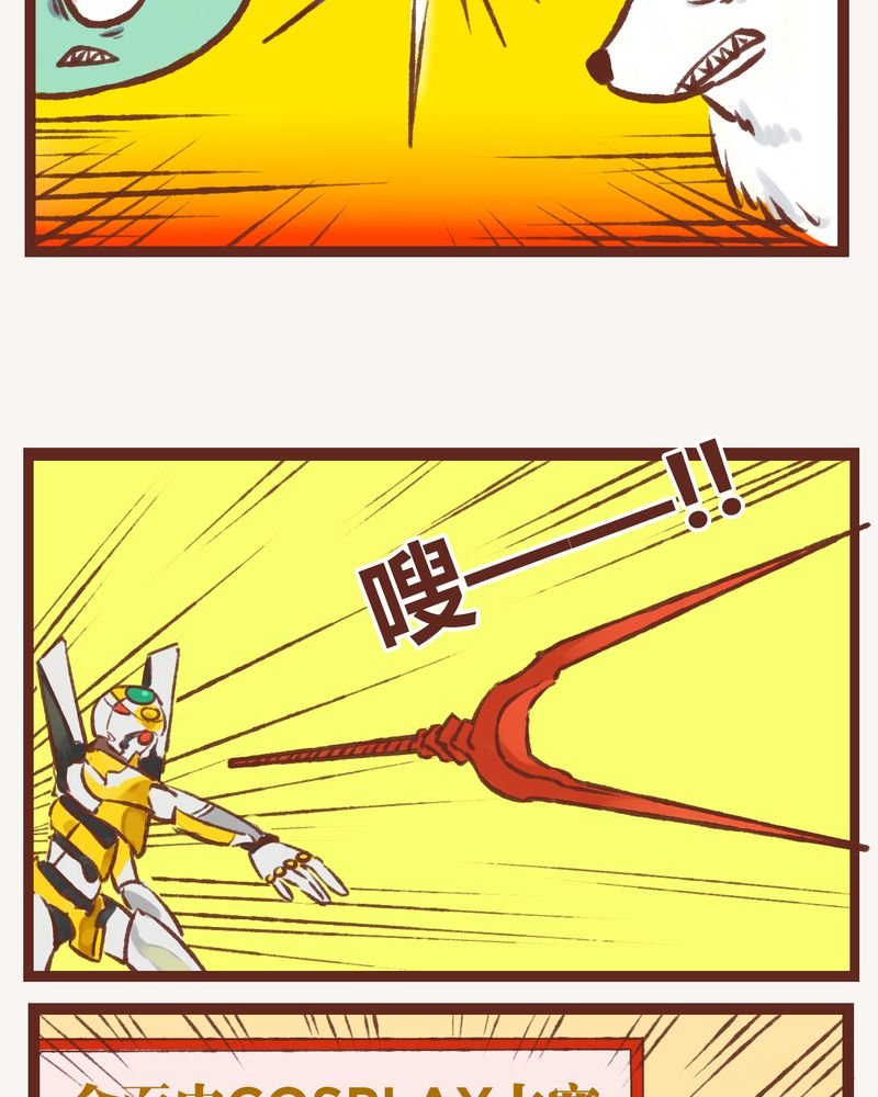 第8章：