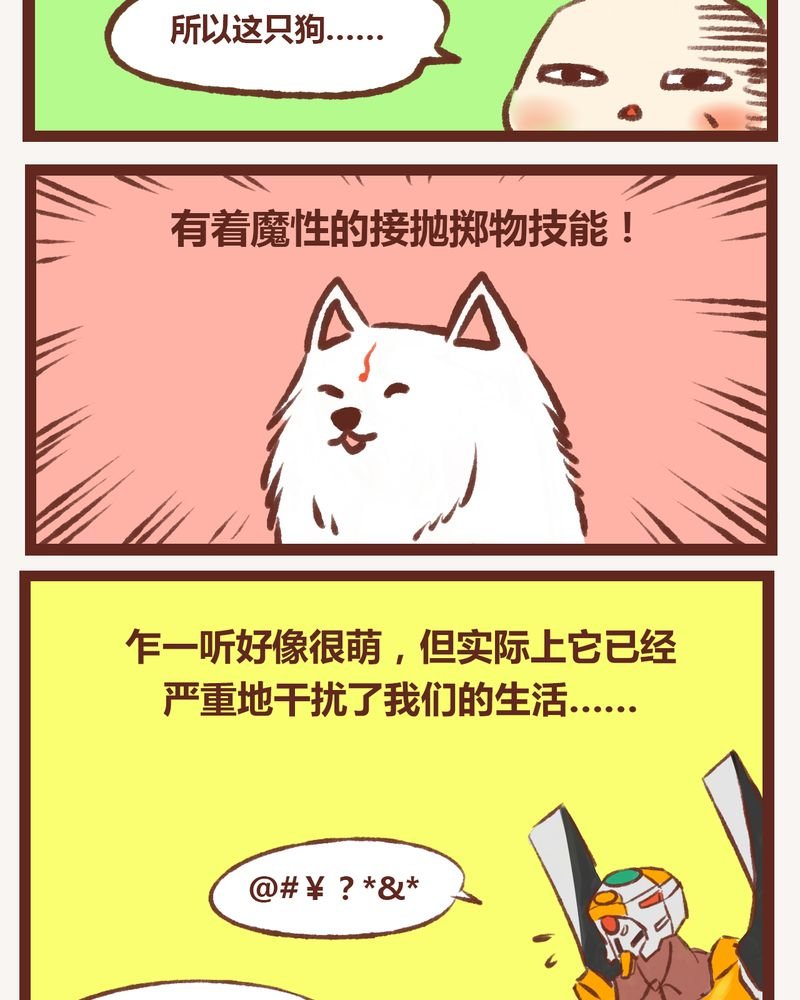 第8章：