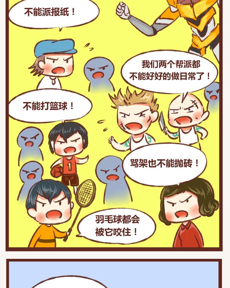 第8章：