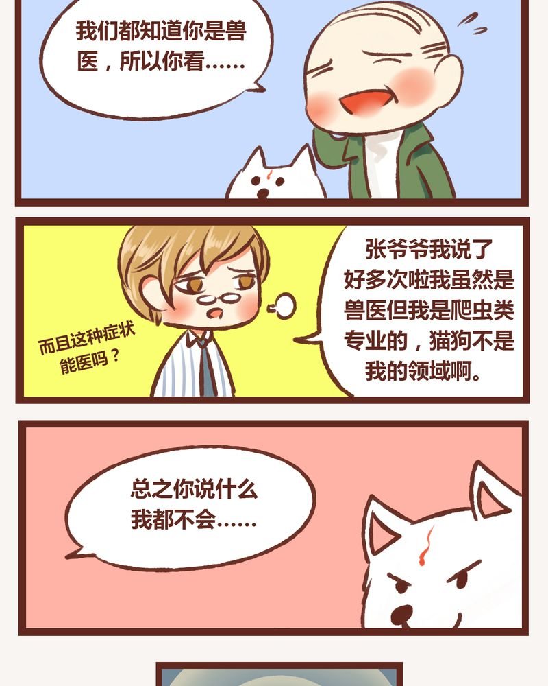 第8章：