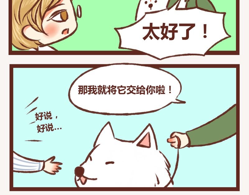 第8章：