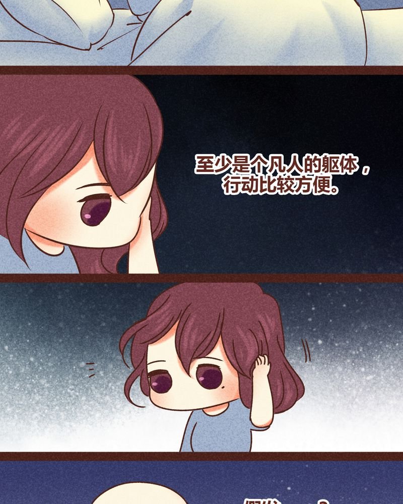 第80章：