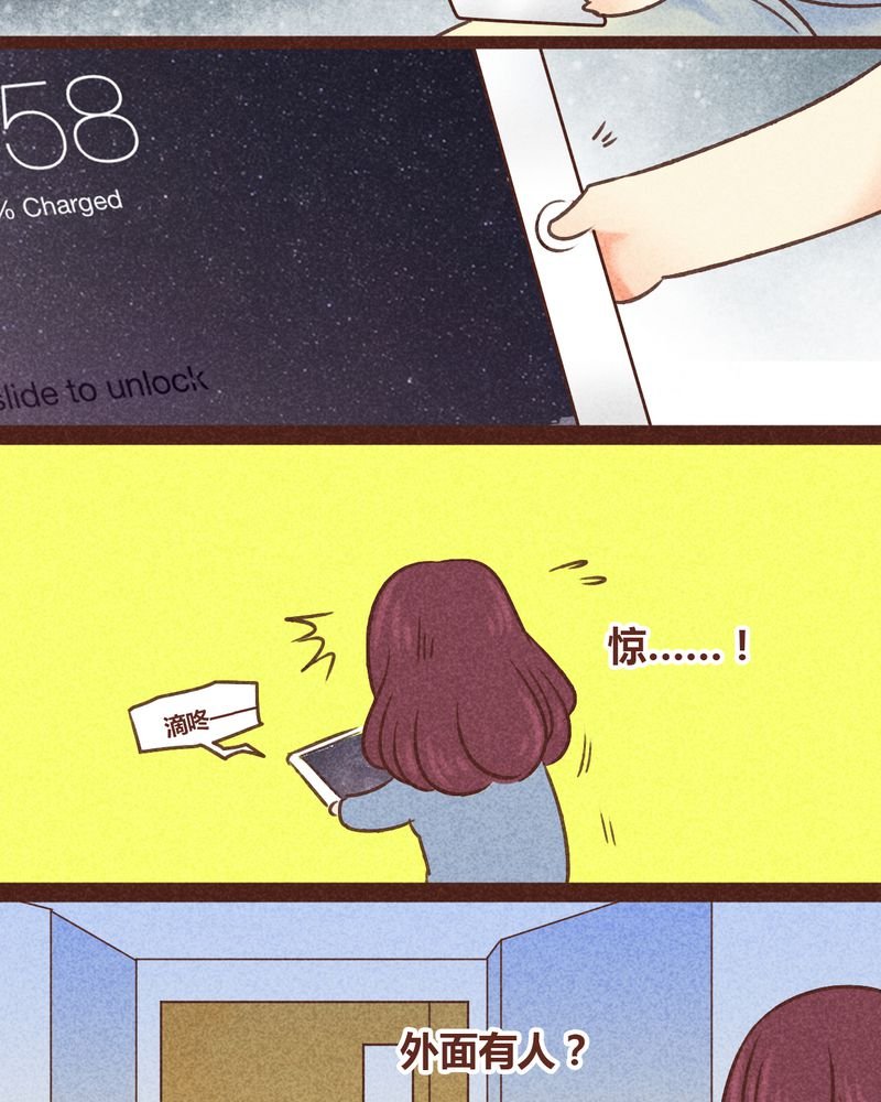 第80章：