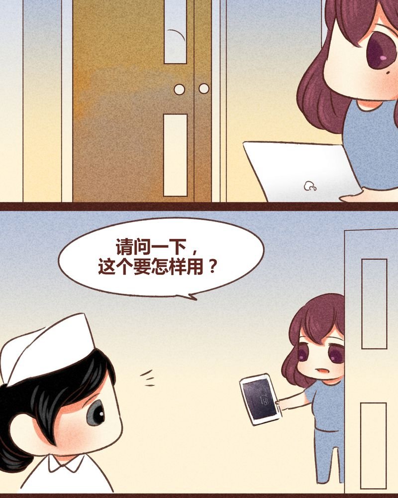 第80章：