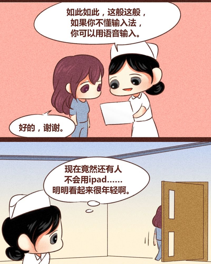 第80章：