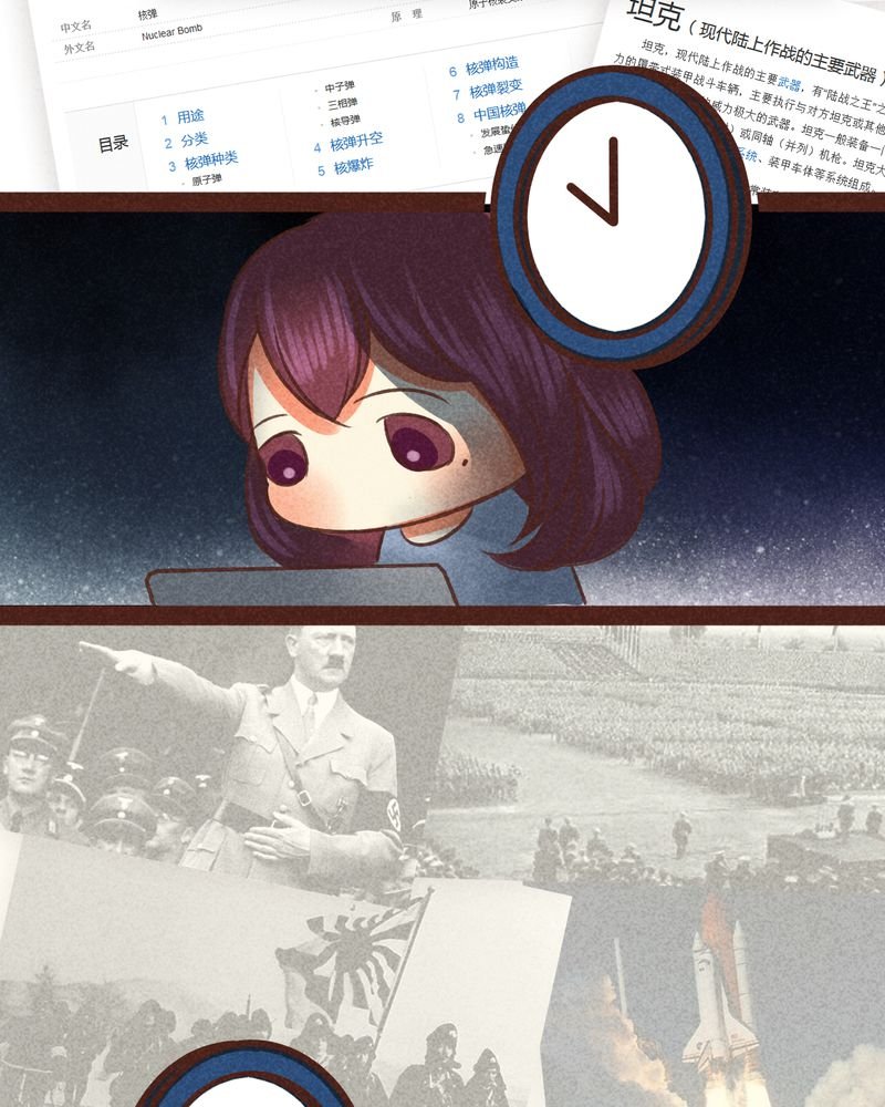第80章：