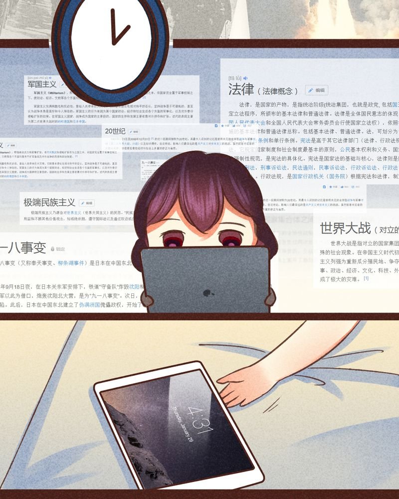 第80章：