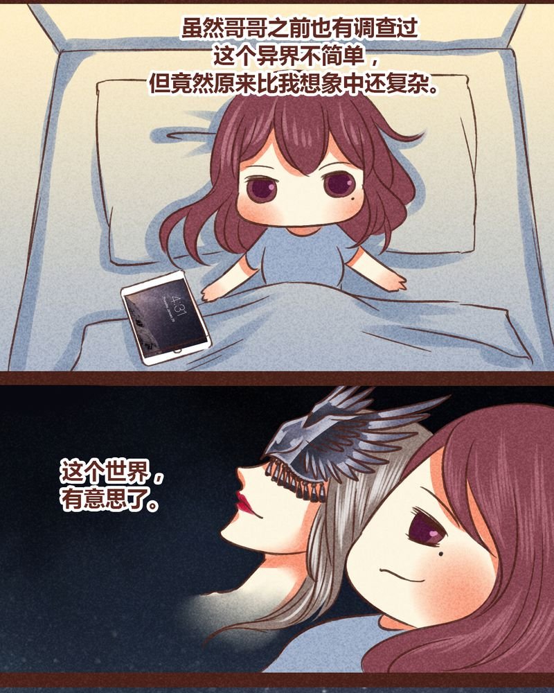 第80章：