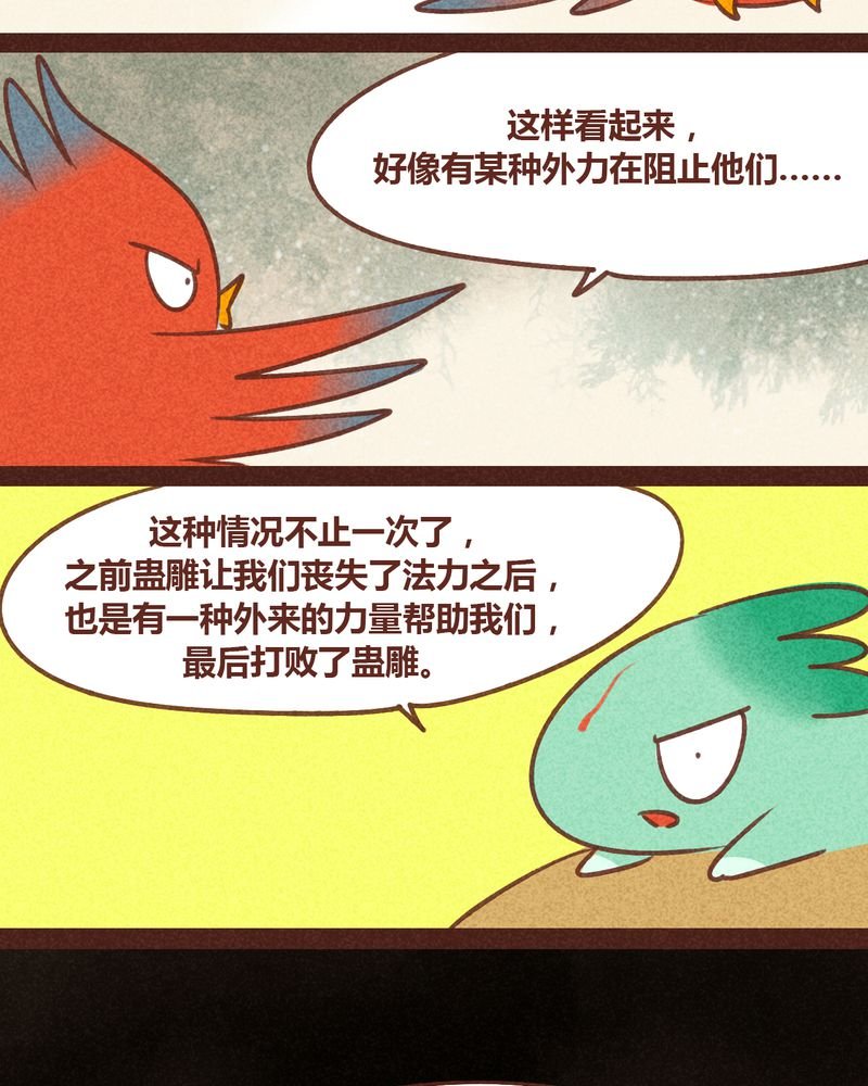 第80章：