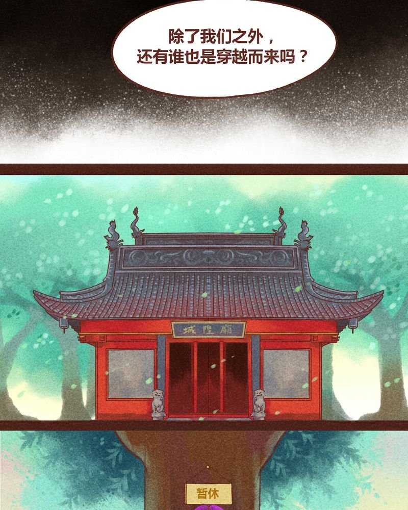 第80章：