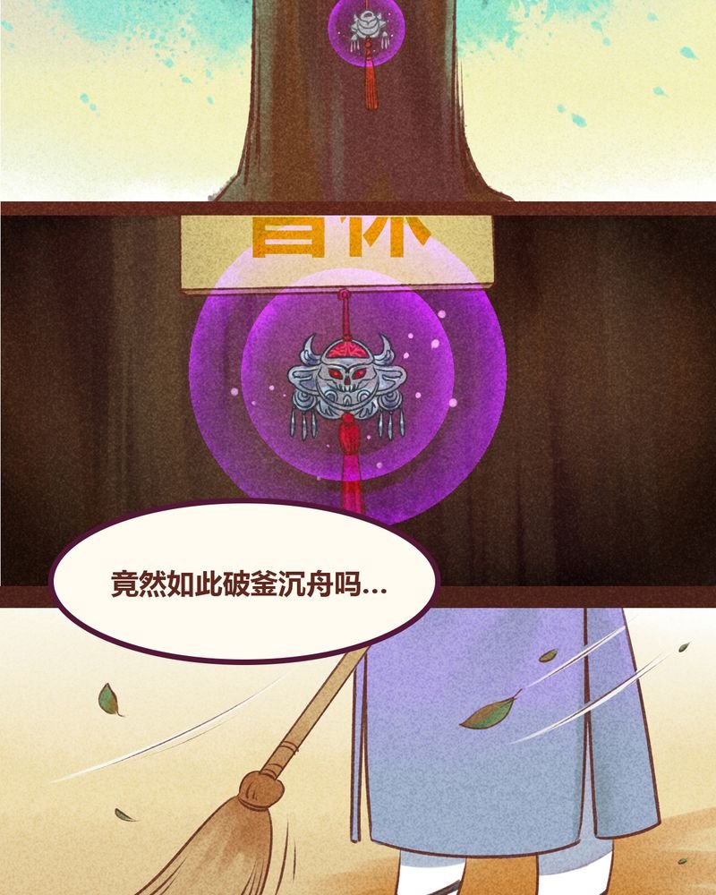 第80章：